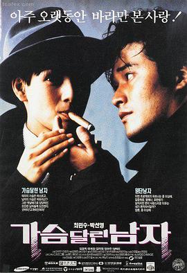 最后一班地铁 在线观看 哒哒兔影视