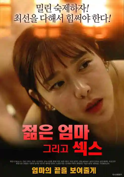 归墟笔记 漫改剧 哒哒兔影视推荐