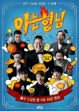 今夜不设防 综艺精选 神马影院哒哒兔
