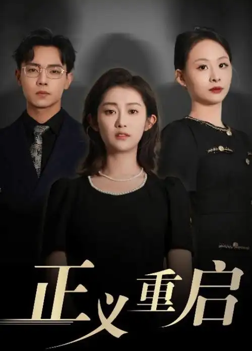 旧城灯火 年代剧 哒哒兔影视