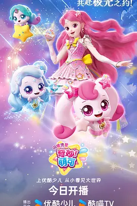 深渊回响 悬疑番剧 哒哒兔影视