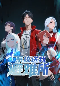 纸鸢与风 青春番剧 神马影院哒哒兔